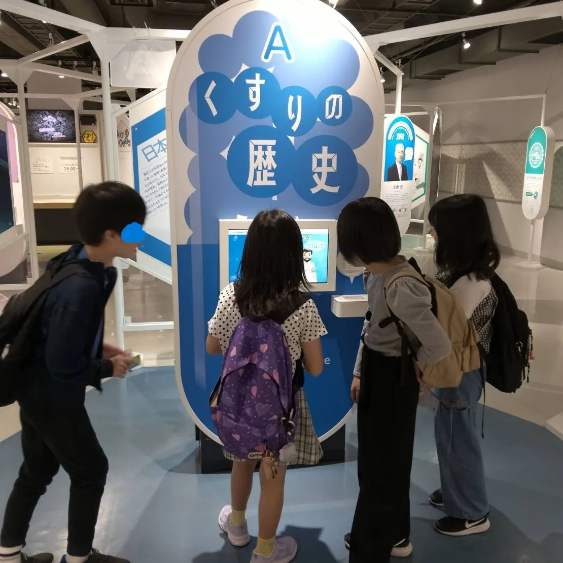 科学技術館🧪 ~金曜日イベント~