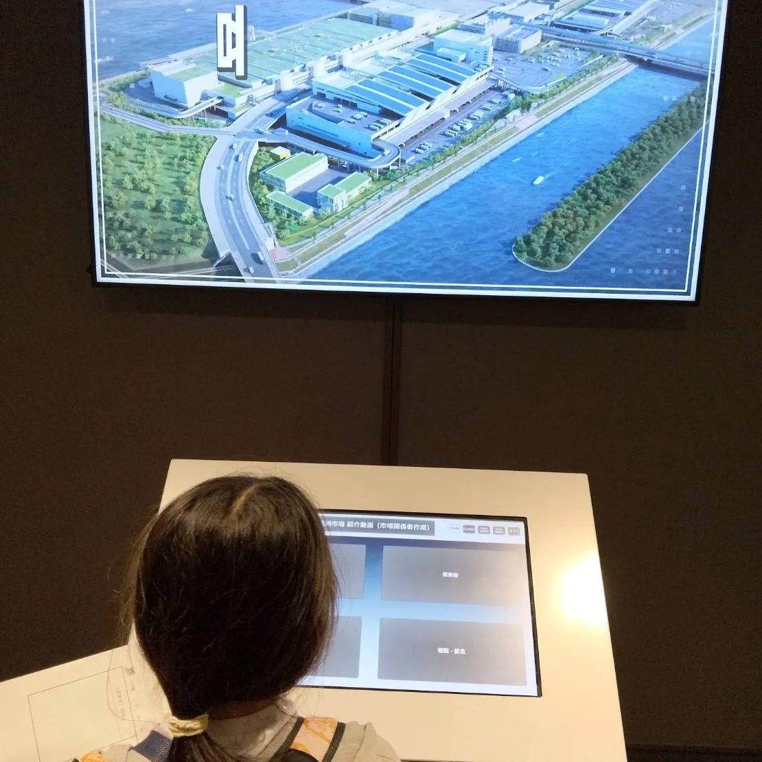 5月金曜日イベント③ 豊洲市場見学