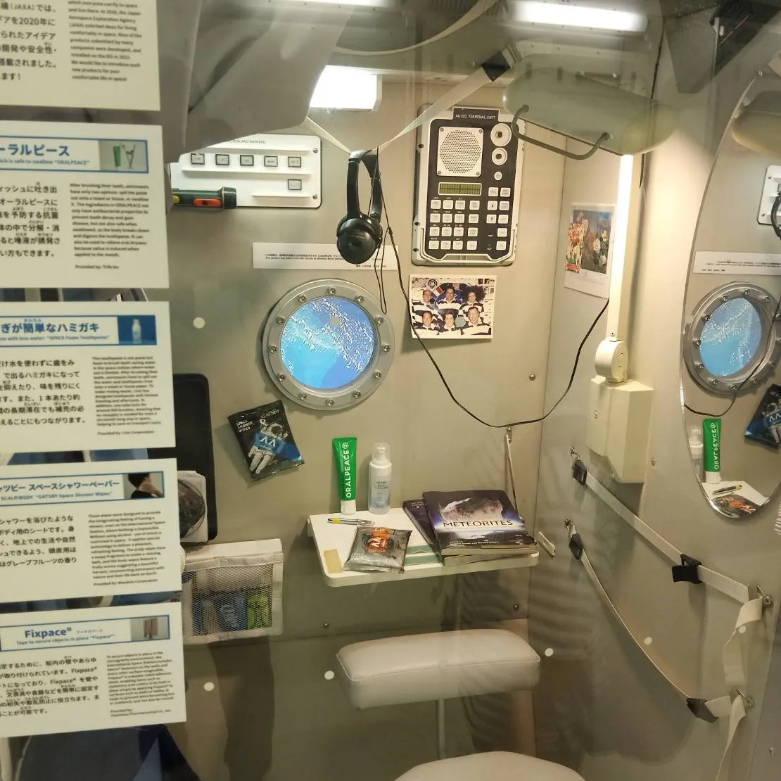 日本科学未来館🌏　